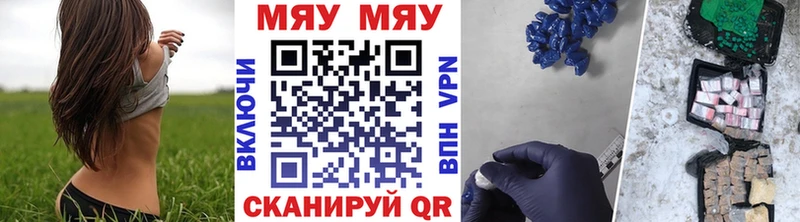Хочу наркоту Буй МАРИХУАНА  А ПВП  Гашиш  Мефедрон  COCAIN 