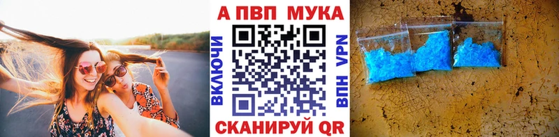 A-PVP VHQ  гидра как войти  Буй  хочу наркоту 