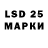 ЭКСТАЗИ Philipp Plein Rashid Mukanmediev