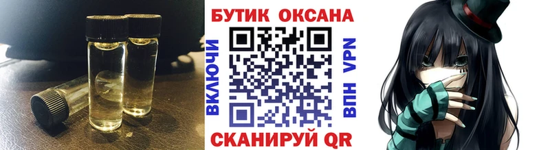 Бутират оксана Буй