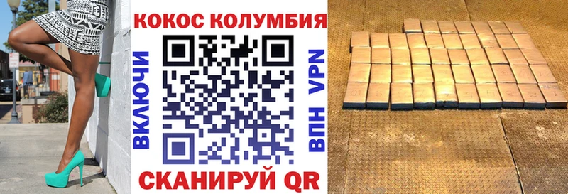 КОКАИН Боливия  Буй 