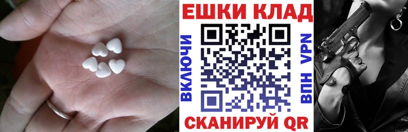 ЭКСТАЗИ 250 мг  OMG ТОР  Буй 