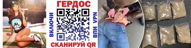 маркетплейс формула  Буй  Героин Heroin 
