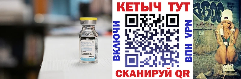 КЕТАМИН VHQ Буй
