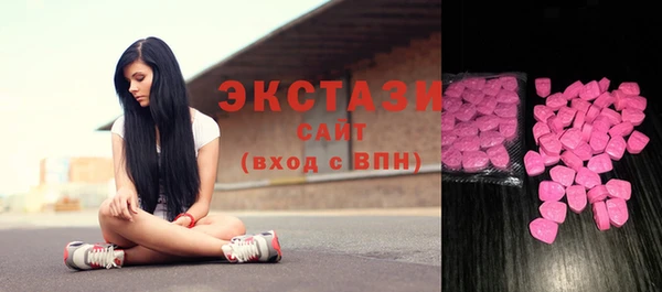 ПСИЛОЦИБИНОВЫЕ ГРИБЫ Алексеевка