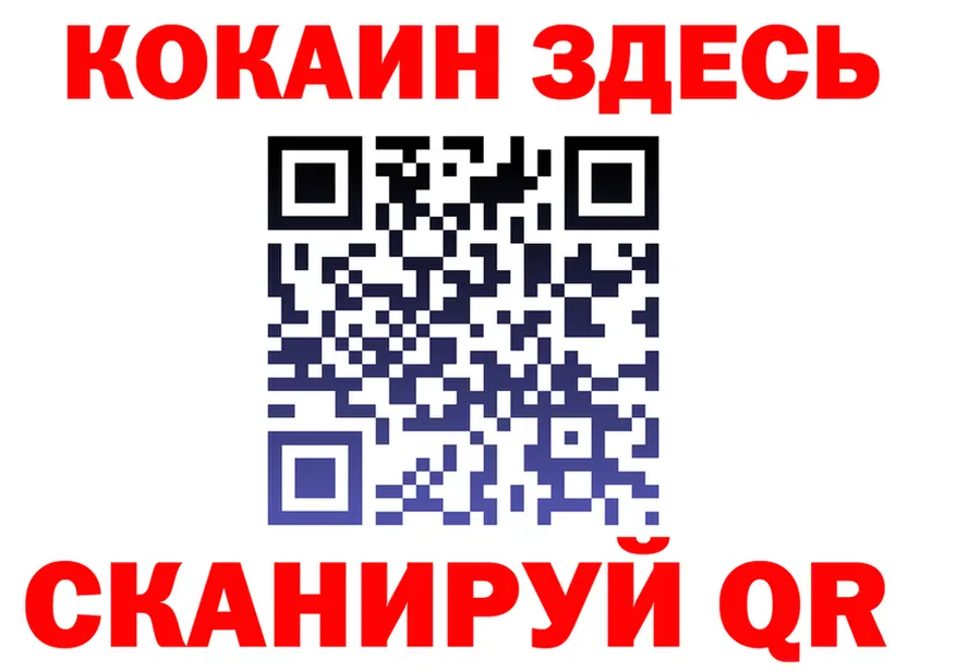 APVP СК КРИС ONION площадка MEGA Буй