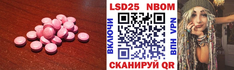 Лсд 25 экстази кислота  что такое   Буй 