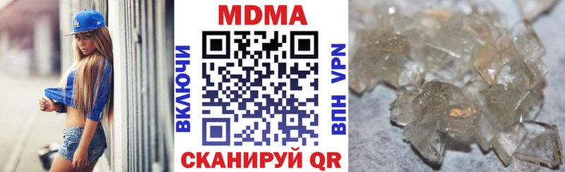 МДМА молли Буй
