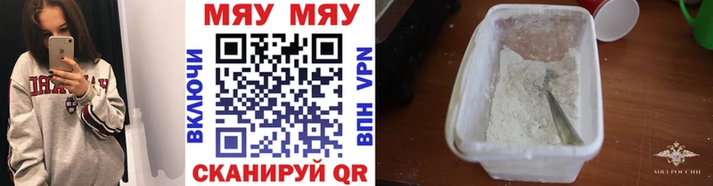 МЕФ 4 MMC  Буй 