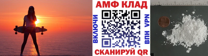 Метамфетамин кристалл  Буй 