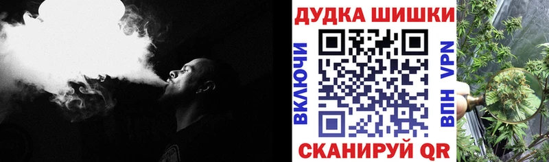 маркетплейс Telegram Буй МАРИХУАНА индика